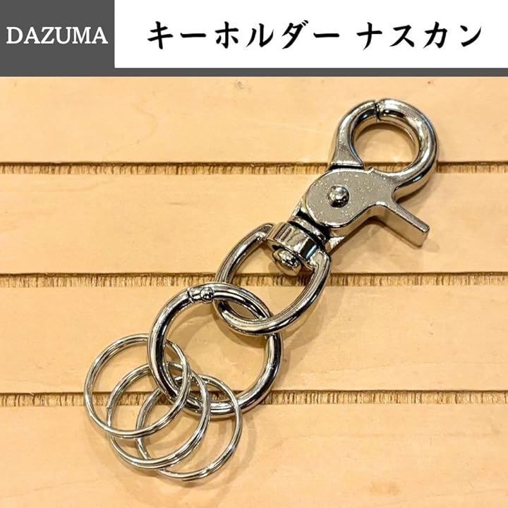 DAZUMA 財布 チェーン メンズ ウォレットチェーン フック 後付け