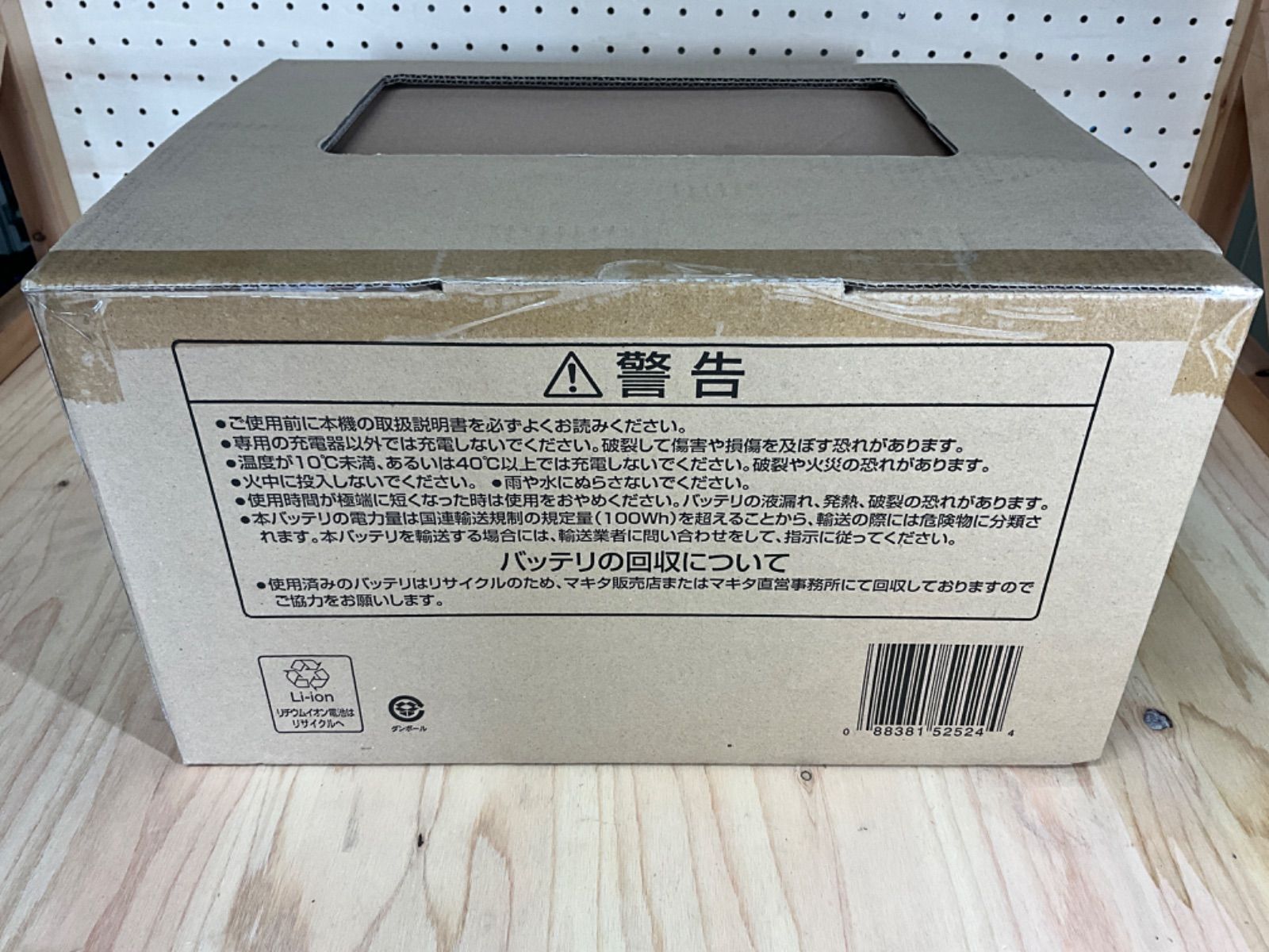 インボイス対応領収書OK