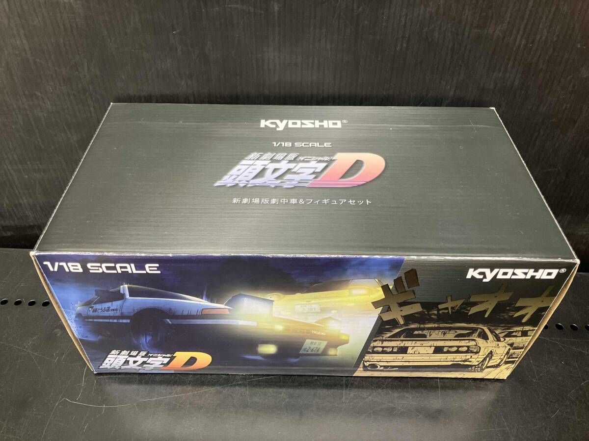KYOSHO 1|18 Toyota Sprinter Trueno AE86 頭文字D 京商 フィギュア