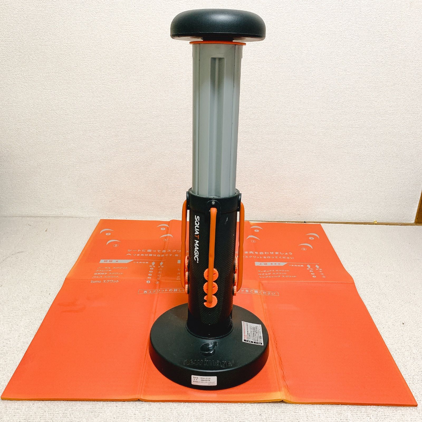 掃売り切りセール SQUAT MAGIC スクワットマジック SQM-J2-03 下半身