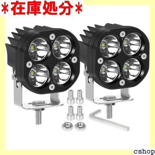 TOUFEIYUAN 40W LED のフォグランプのポッド、バイク フォグランプ、バイク ヘッドライト 補助灯、オートバイ フォグランプ LED、バイク フォグライト、バイク サブライト、12V 24V 2個 白色光2個 876
