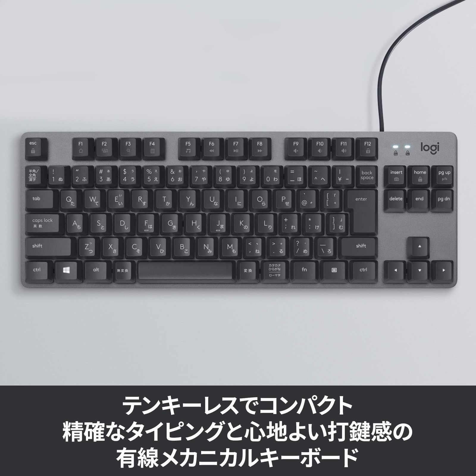 キーボード