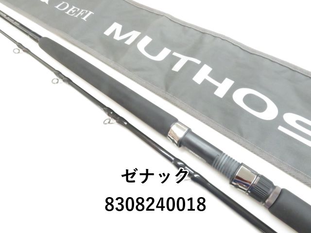 ミュートスアキュラ 100HH 826_1_800.jpg?20160620100656