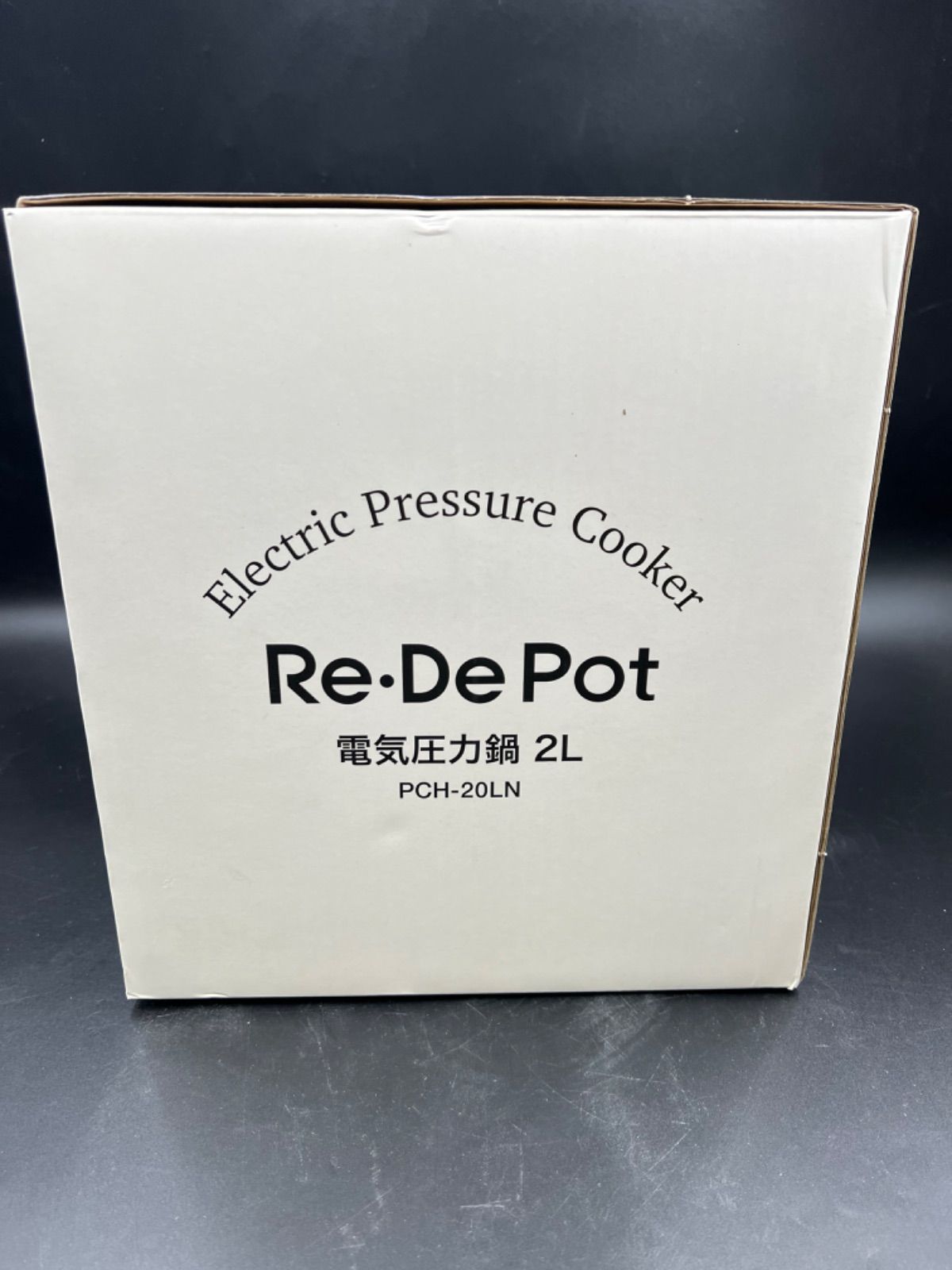 Re・DePot PCH-20LN 電気圧力鍋　A-Stage ネイビー　紺