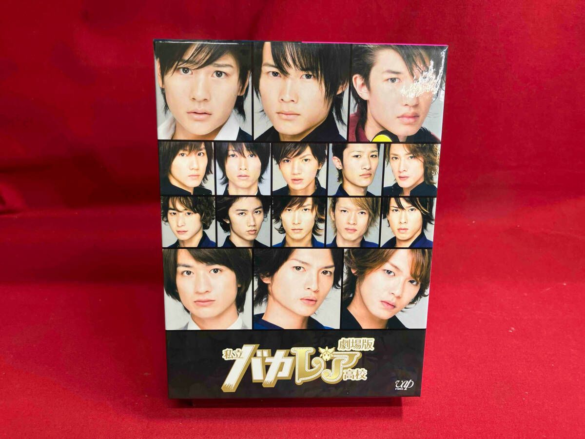 DVD 劇場版 私立バカレア高校(初回限定豪華版) - メルカリ
