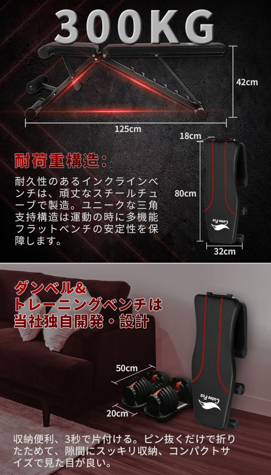 背筋
