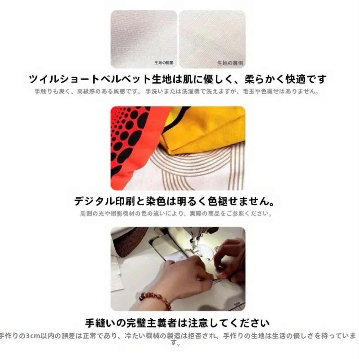 鮮やかなプリント