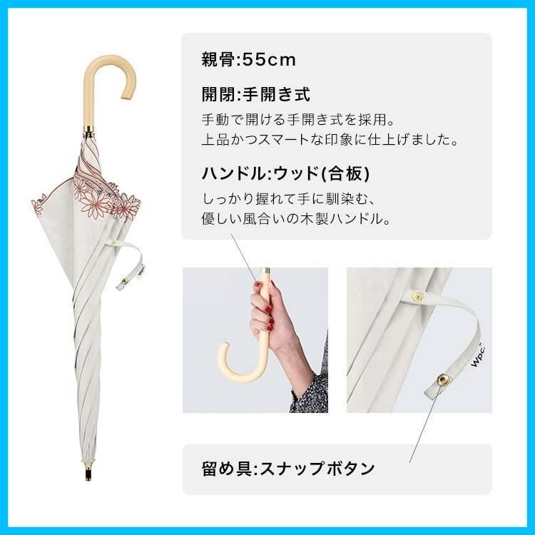 女性 81-12113-101 おしゃれ 花柄 レディース 55 cm ネイビー 遮光率 UVカット率100％ UPF 50 晴雨兼用 長傘 遮光ドームリムフラワー 日傘 Wpc