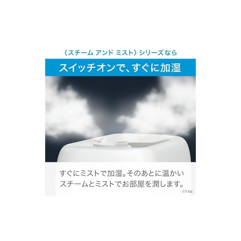 【国内未発売モデル】 ティファール 加湿器 大容量 加熱超音波式 ハイブリット式 8L 木造～12畳 プレハブ～19畳 上から給水 フィルターレス スチーム アンド ミスト エル リモコン ホワイト HD6080J0