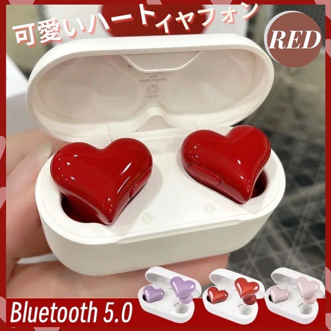 イヤホン ハート ヘッドフォンワイヤレスイヤホン 可愛い Bluetooth レッド メルカリ