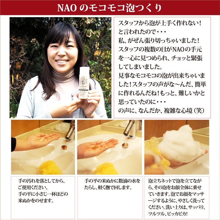 詰替 米ぬか酵素 洗顔クレンジング 米ぬか 洗顔 70gX2袋 みんなで