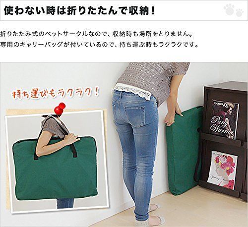 折りたたみ八角形ペットサークル XLサイズ