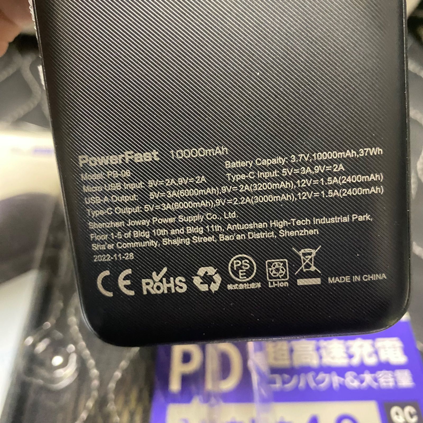 新品 JUNNUP モバイルバッテリー 10000mAh - メルカリ