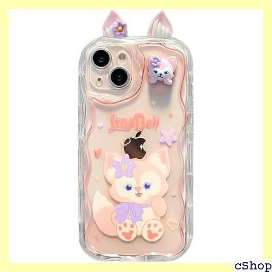 リーナベル ステラルー iPhone 15 用 ケース リーナベル ステラルー