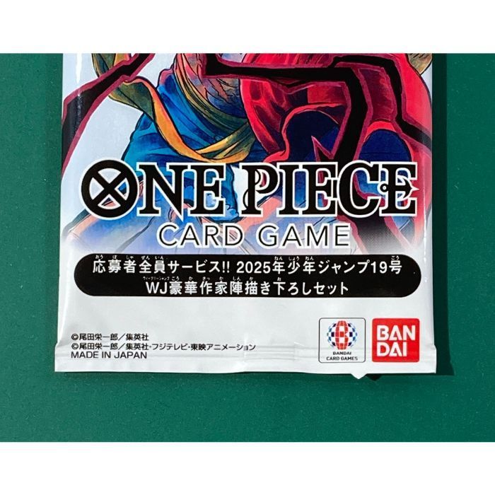 紫波52-1-1001】【中古】ワンピースカード「週刊少年ジャンプ