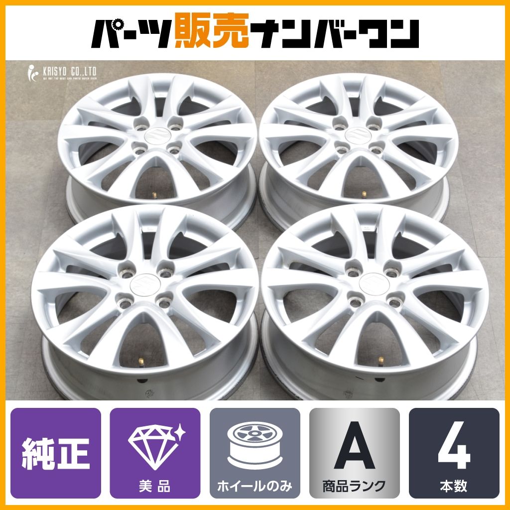 スズキ ソリオ 純正 15in 5J 45 PCD100 4本セット ワゴンR アルト MRワゴン スペーシア スイフト スタッドレス用にも