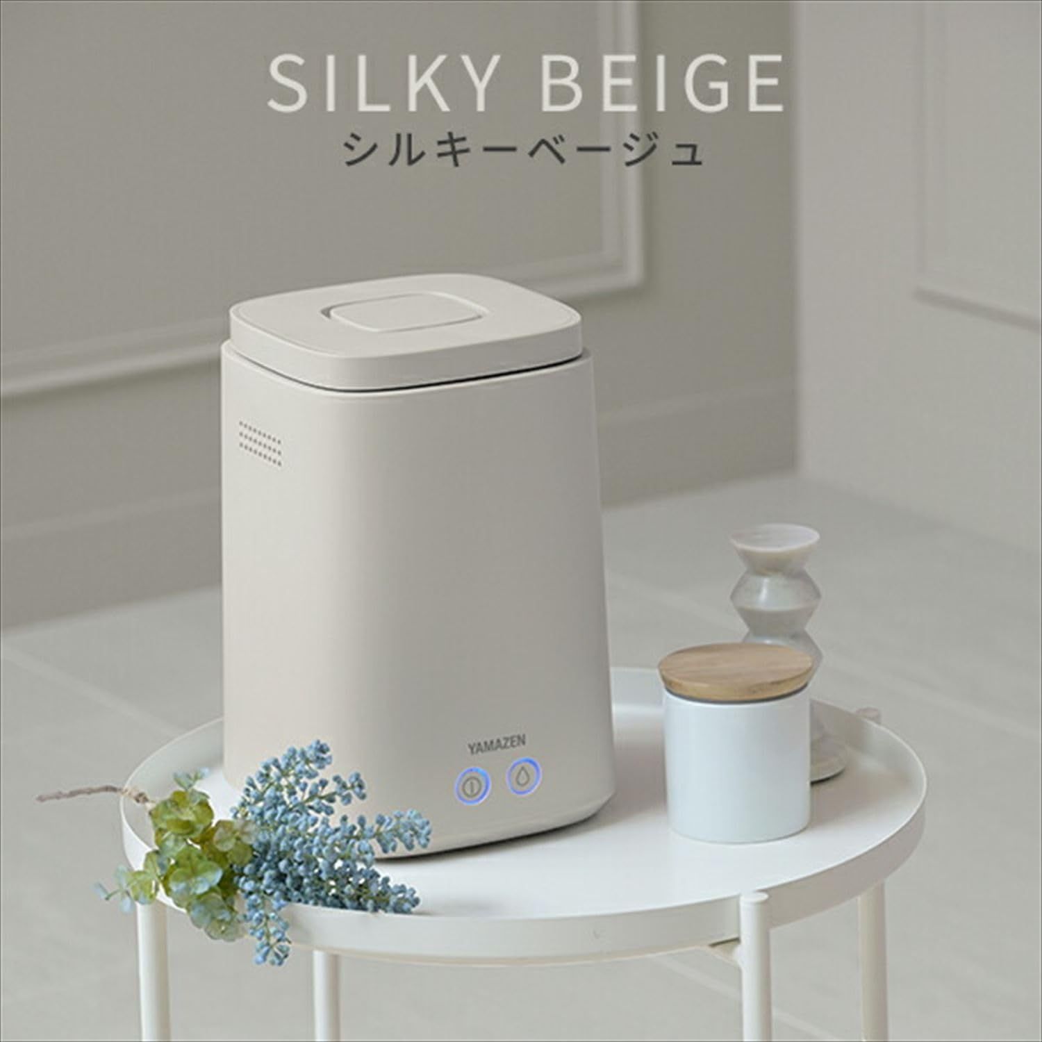 山善 スチーム式 加湿器 上部給水 タンク容量 2.4L 木造約8.5畳 プレハブ約14畳 最大加湿量500ml|h おしゃれ ベージュ KKS-J24E_C