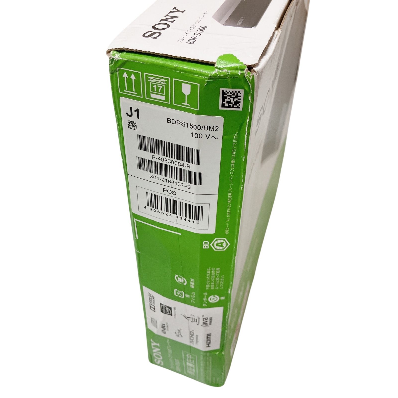 ソニー ブルーレイディスク