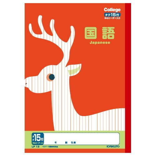 資格合格クレアール 日商簿記1級 工業/商業簿記 テキストブック/問題集