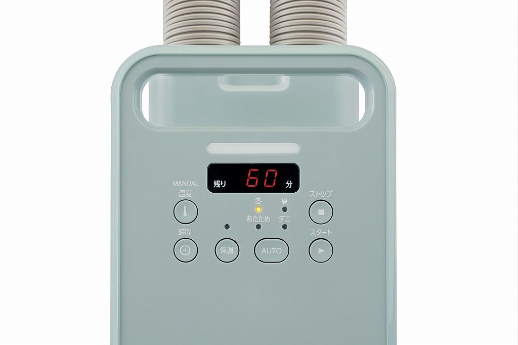 アイリスオーヤマ 布団乾燥機 ふとん乾燥機 布団2組 靴2組対応 ダニ退治 カラリエ 温風機能 マット不要 木目調 ツインノズル グリーン FK-RW2-G IRIS OHYAMA