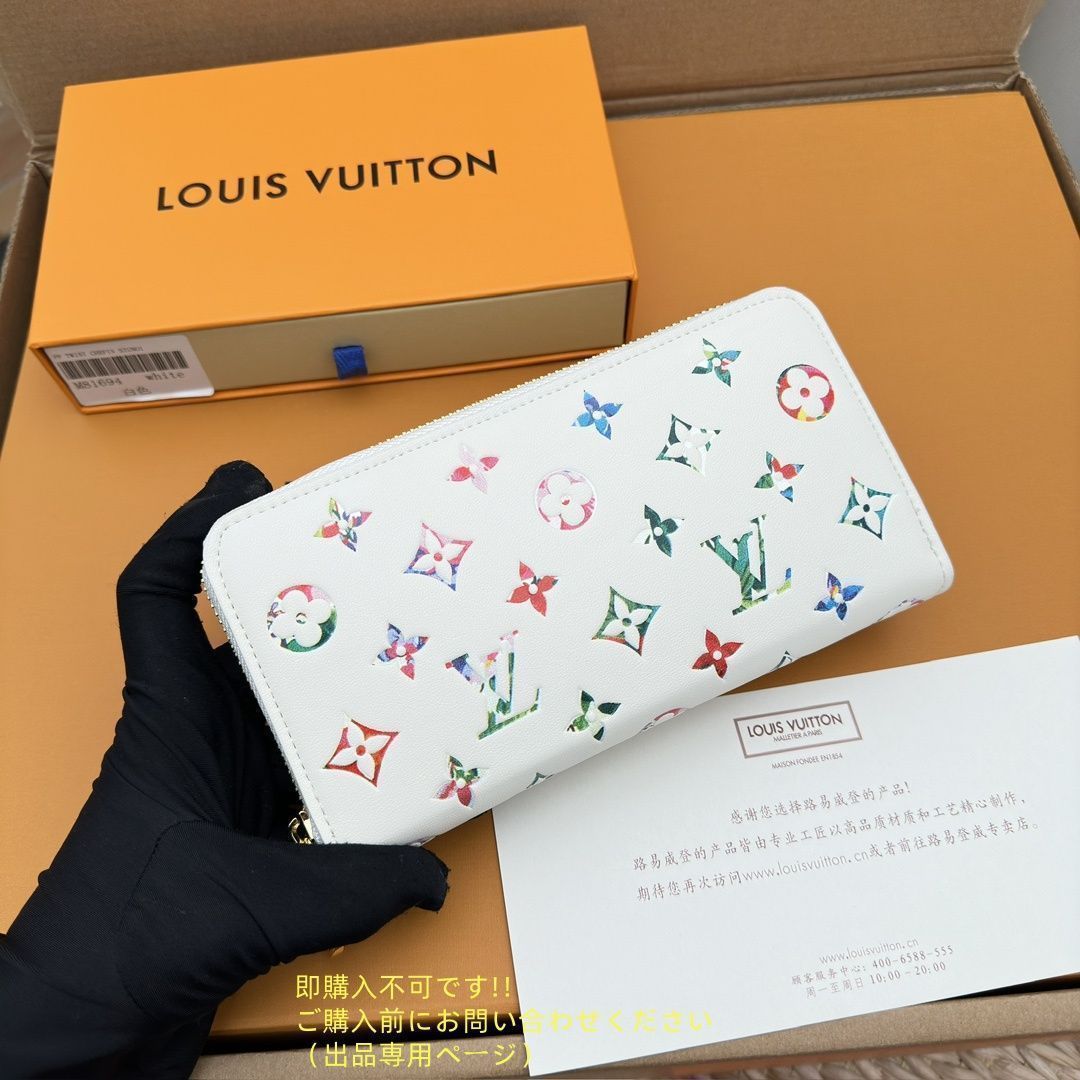 VUITTON 長財布⭐︎大幅お値下げ！⭐︎ 大幅値下げ LOUIS VUITTON ルイヴィトン長財布 さいふ