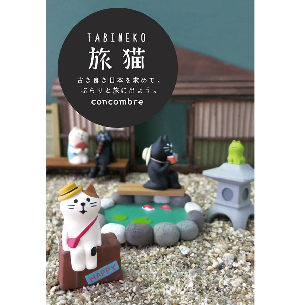 concombre まったりマスコット10周年記念 世界のマスコットまとめ売り