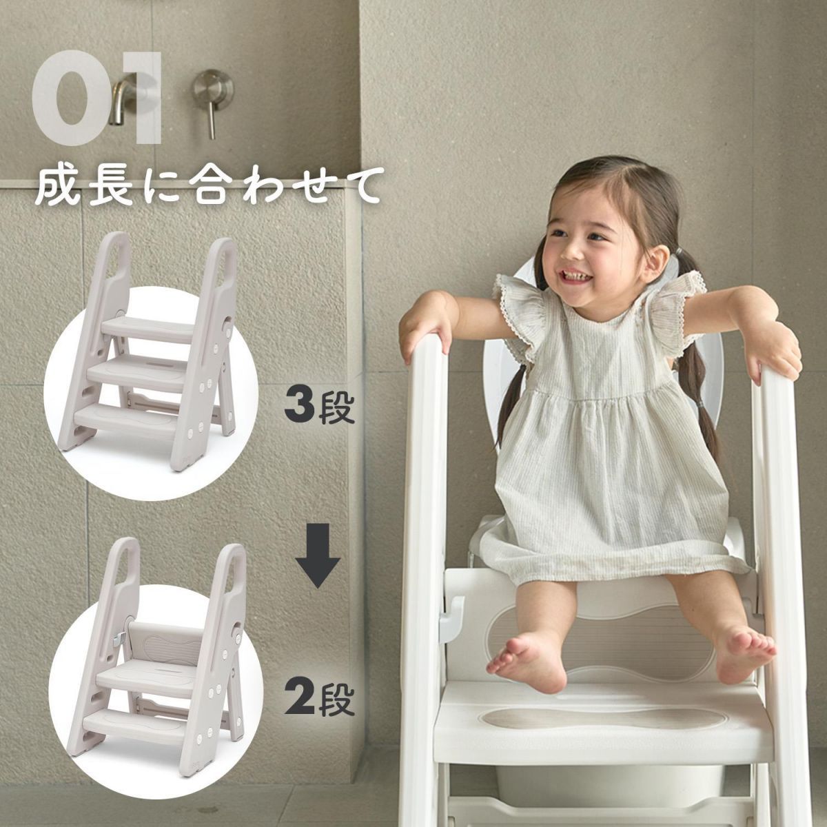 踏み台折りたたみ3段2段軽量ステップ子ども手すり付き踏み台トイレ踏み台高さ調節スツールキッズ幅広ステップ台トイトレ踏み台キッズステップ洗面所洋式保育園幼稚園新生活トイレステップiFamアイファムif78