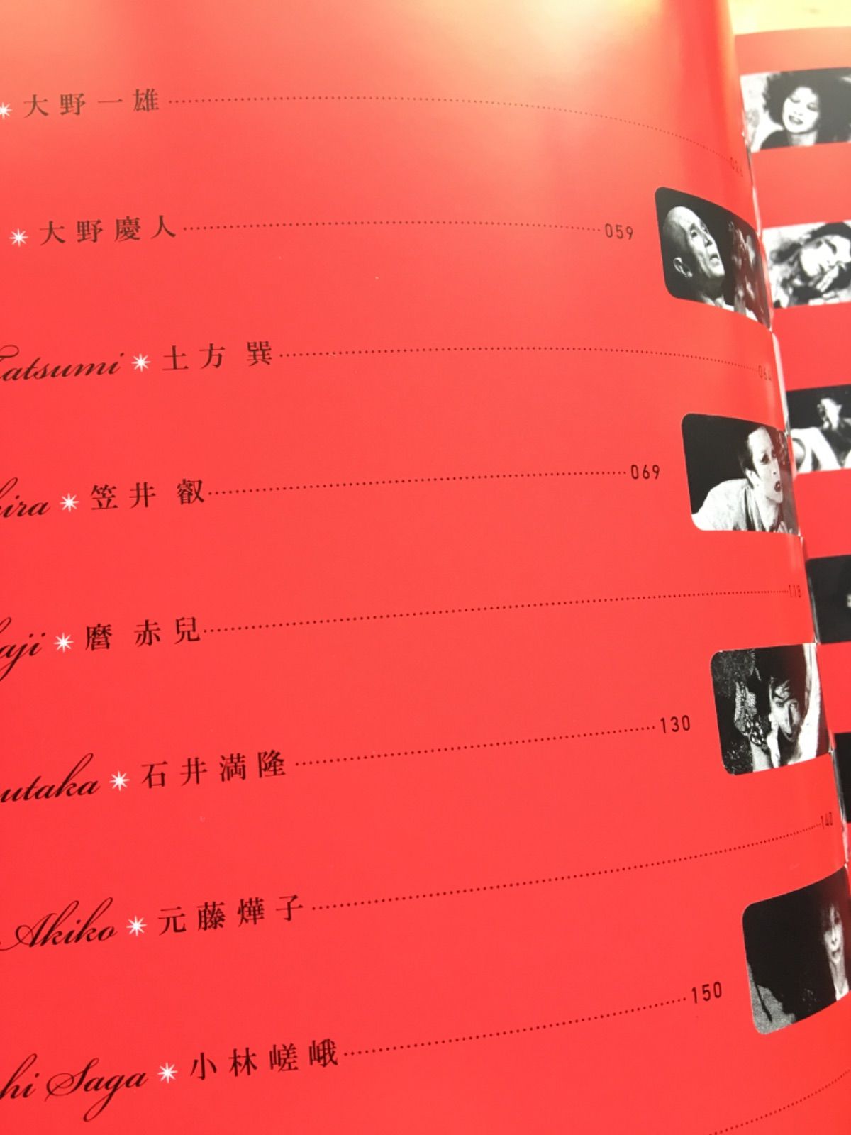 セット】写真家・神山貞次郎セット - メルカリ