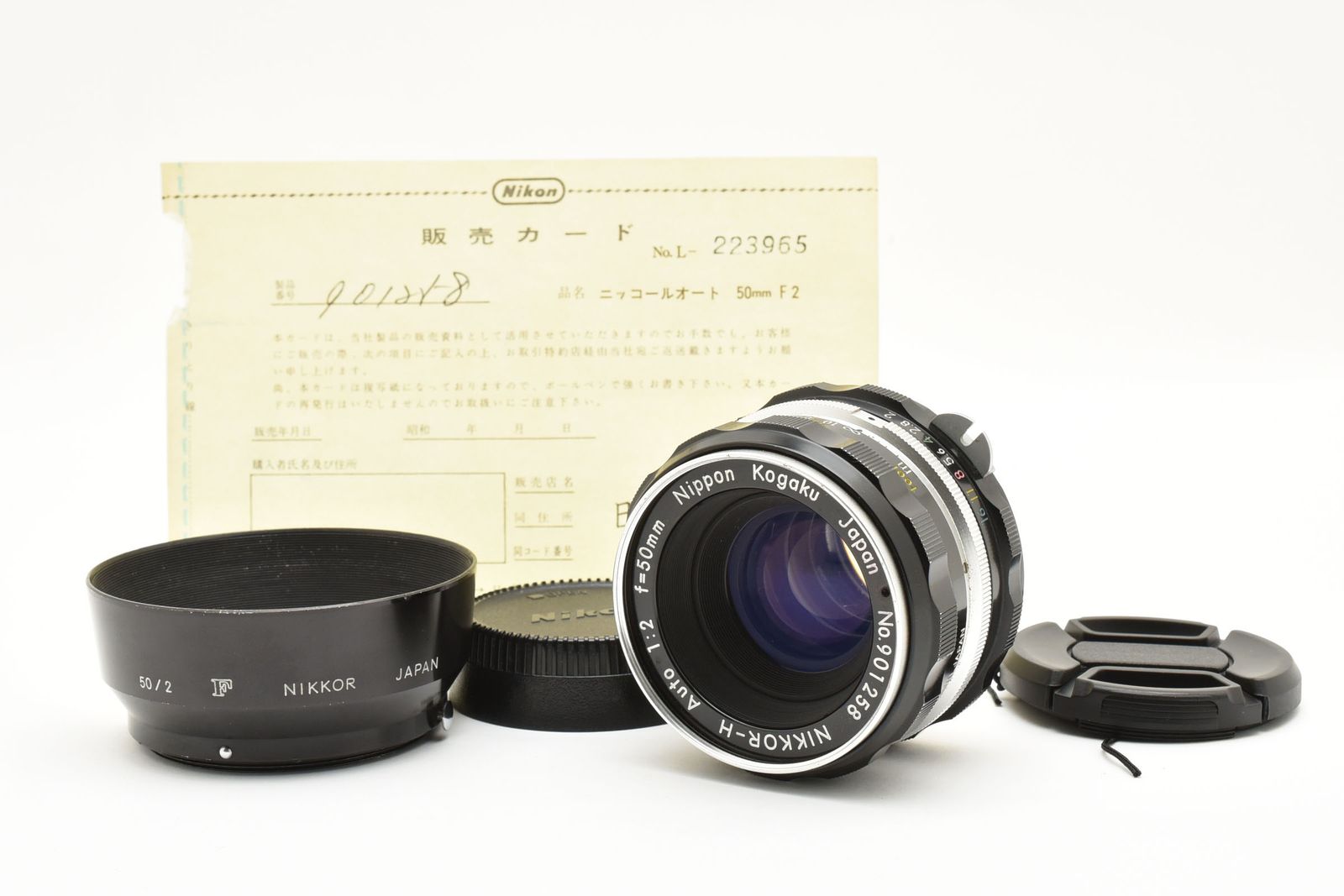 美品 Nikon NIKKOR-H 50mm F2 非Ai #8785