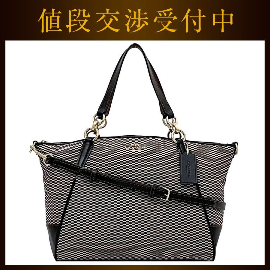 コーチ 2way バッグ ブラック ベージュ ミルク F27576 美品 - メルカリ