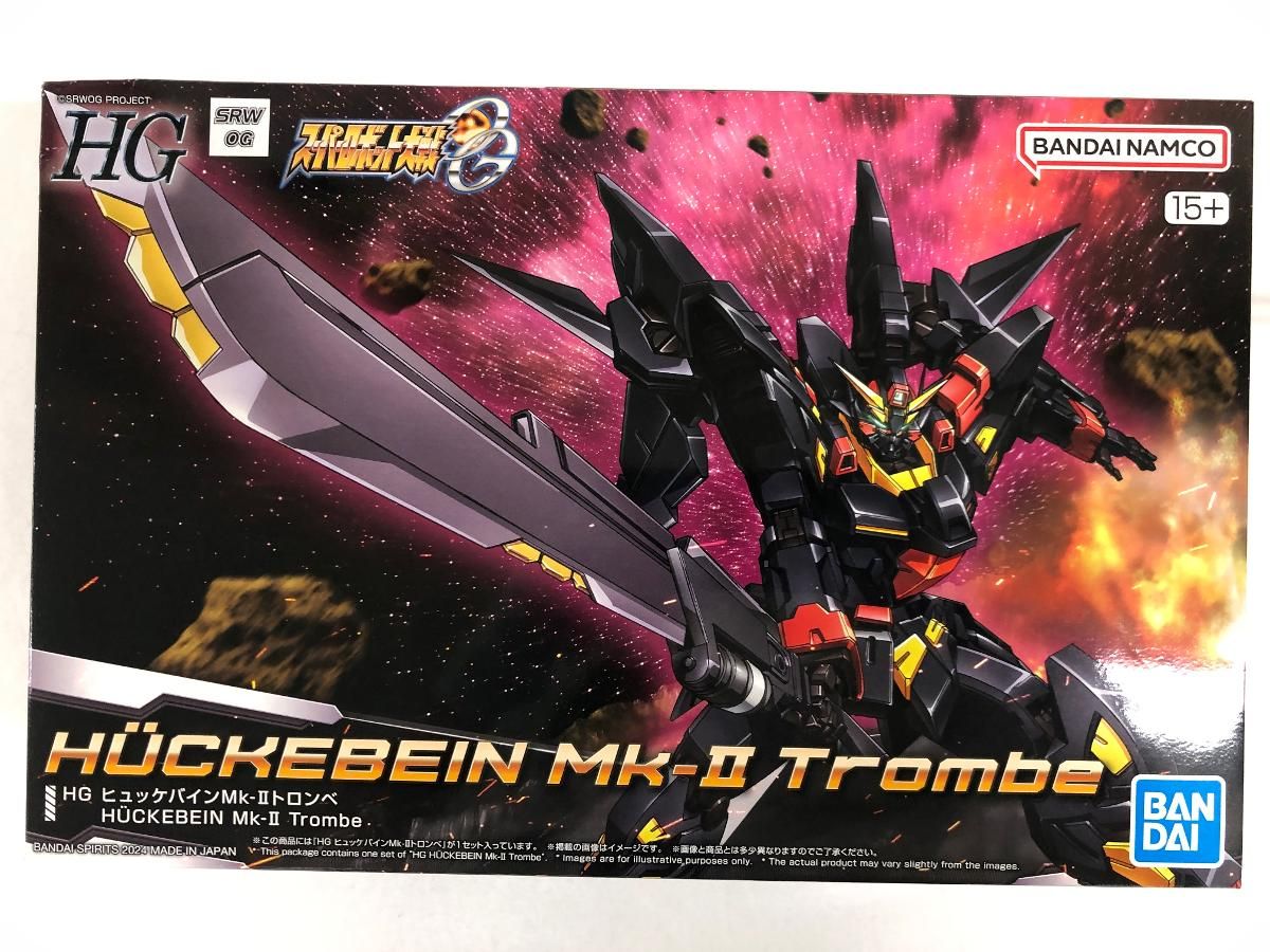 未開封】HG ヒュッケバインMk－IIトロンベ - メルカリ