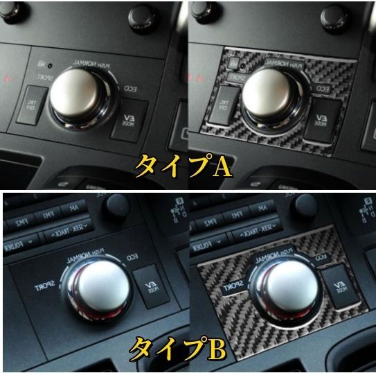 レクサス CT CT200h 2011-2017年 2タイプ選択可能 右ハンドル用