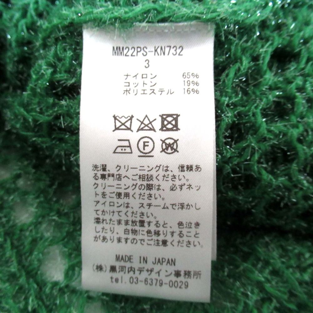 22SS Mame