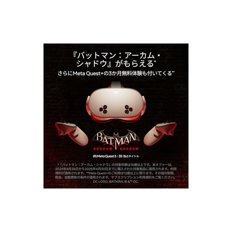 ありえない体験