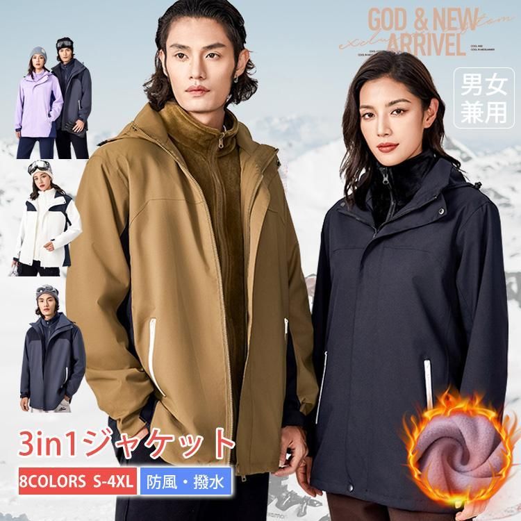 ジャケット スノーウェア スキーウェア メンズ レデイ-ズ 冬 大きいサイズ スノボウェア 防寒着 登山ジャケット 保温 厚手 登山服 アウトド
