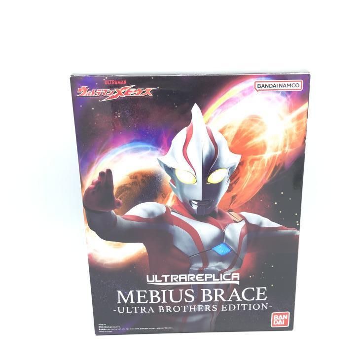 中古】開封)ウルトラレプリカ メビウスブレス -ULTRA BROTHERS