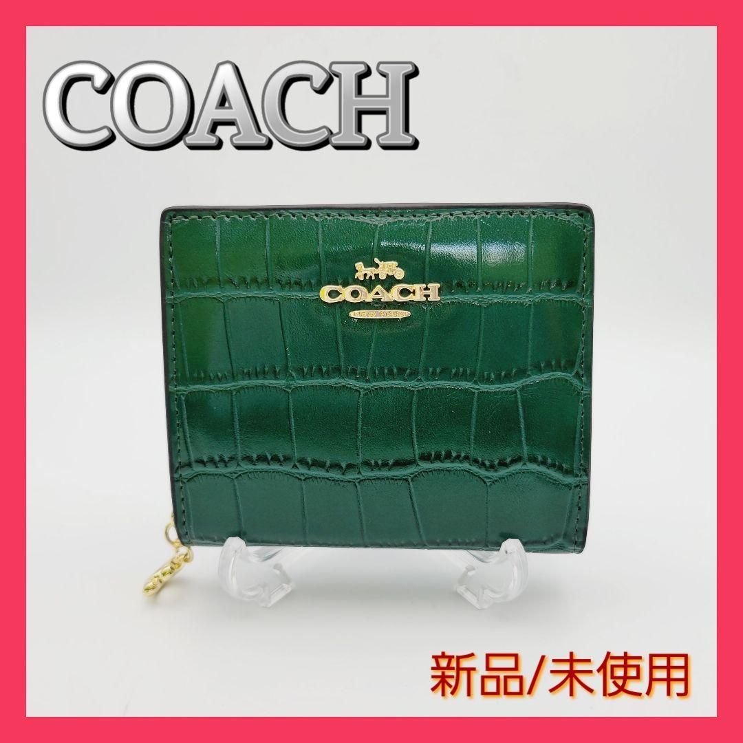 コーチ COACH 折り財布 クロコ型押グリーン C6092-