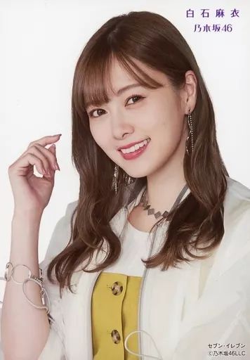 中古】生写真(乃木坂46) 白石麻衣/CD「しあわせの保護色 TypeA