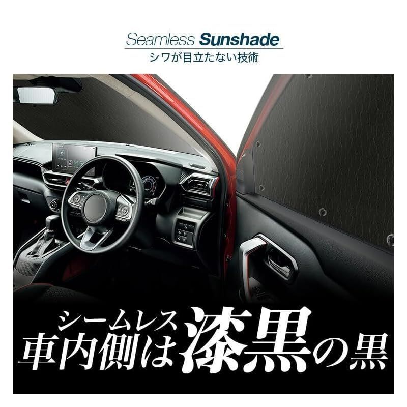 趣味職人 サンシェード シームレスサンシェード 新型 フォレスター SK9/SKE/SK5型 FORESTER 車用 カーテン 車中泊 カーフィルム  フルセット 日本製 対応 『03s-e017-sa』 1 - メルカリ