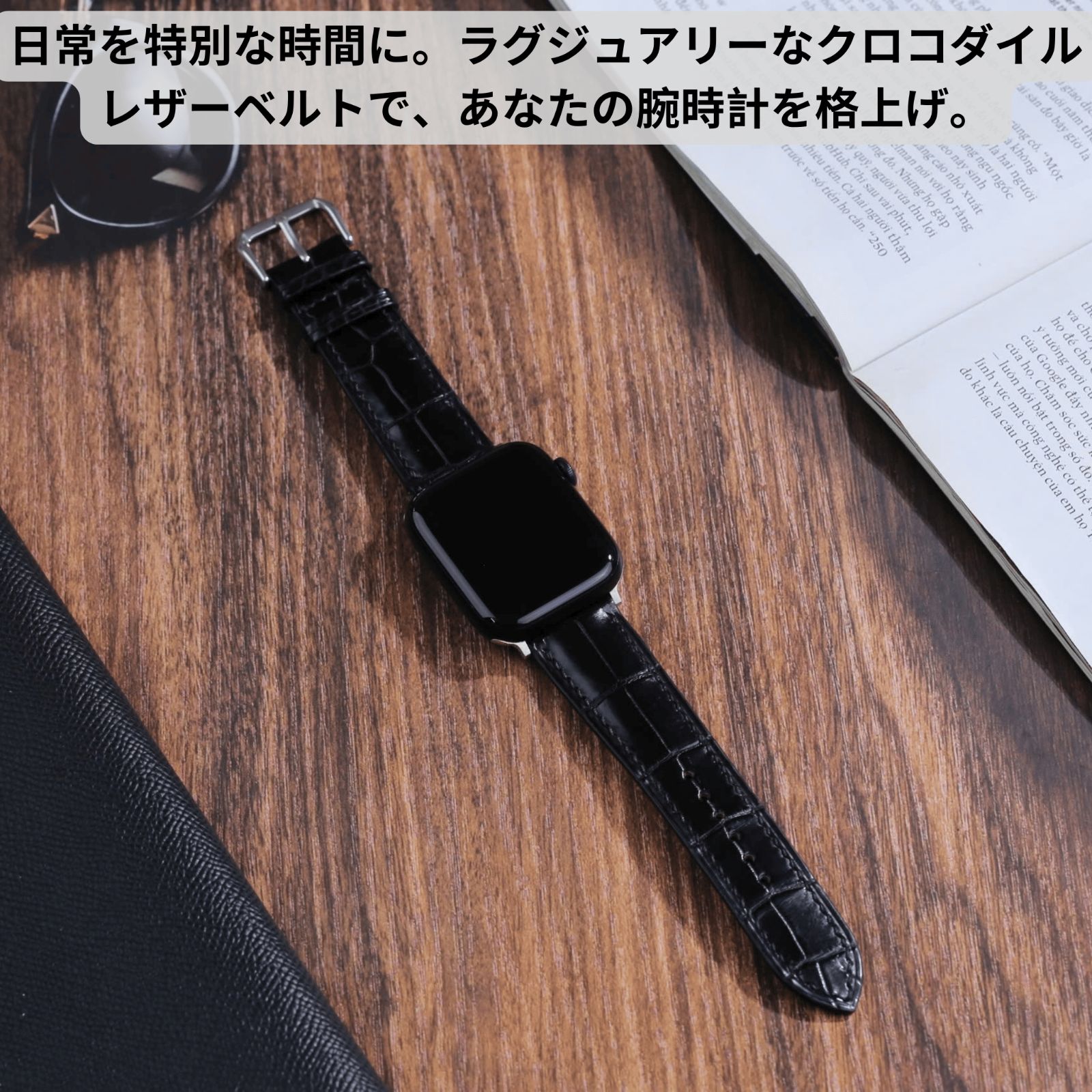 MODIGI アップルウォッチレザーベルト本革 高級クロコダイルレザー MODIGI コンパチブル Apple Watch用 ベルト 腹革クロコダイル 本革 の