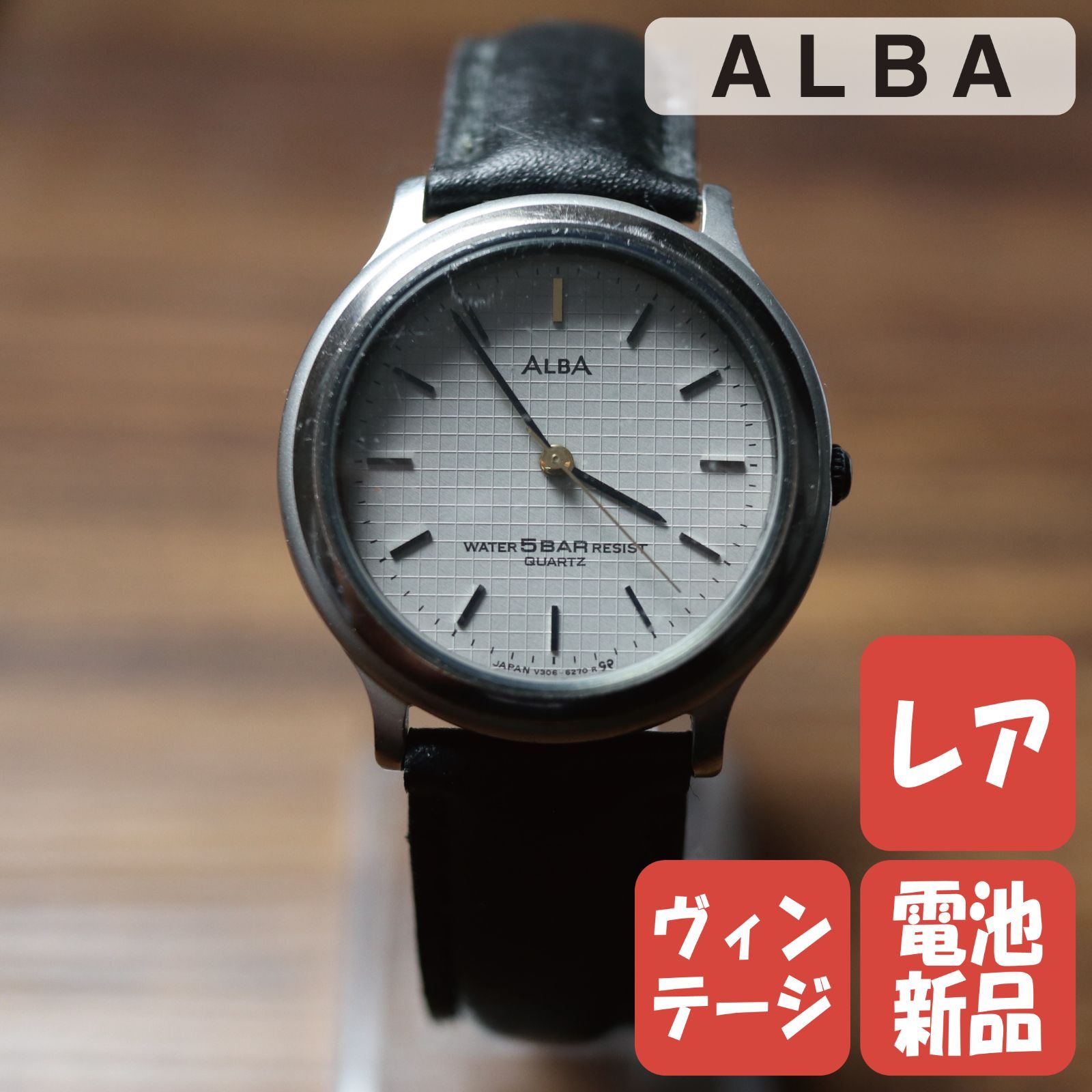 人気の福袋 品数豊富！ 新品、未使用 【電池新品】SEIKO ALBA セイコー