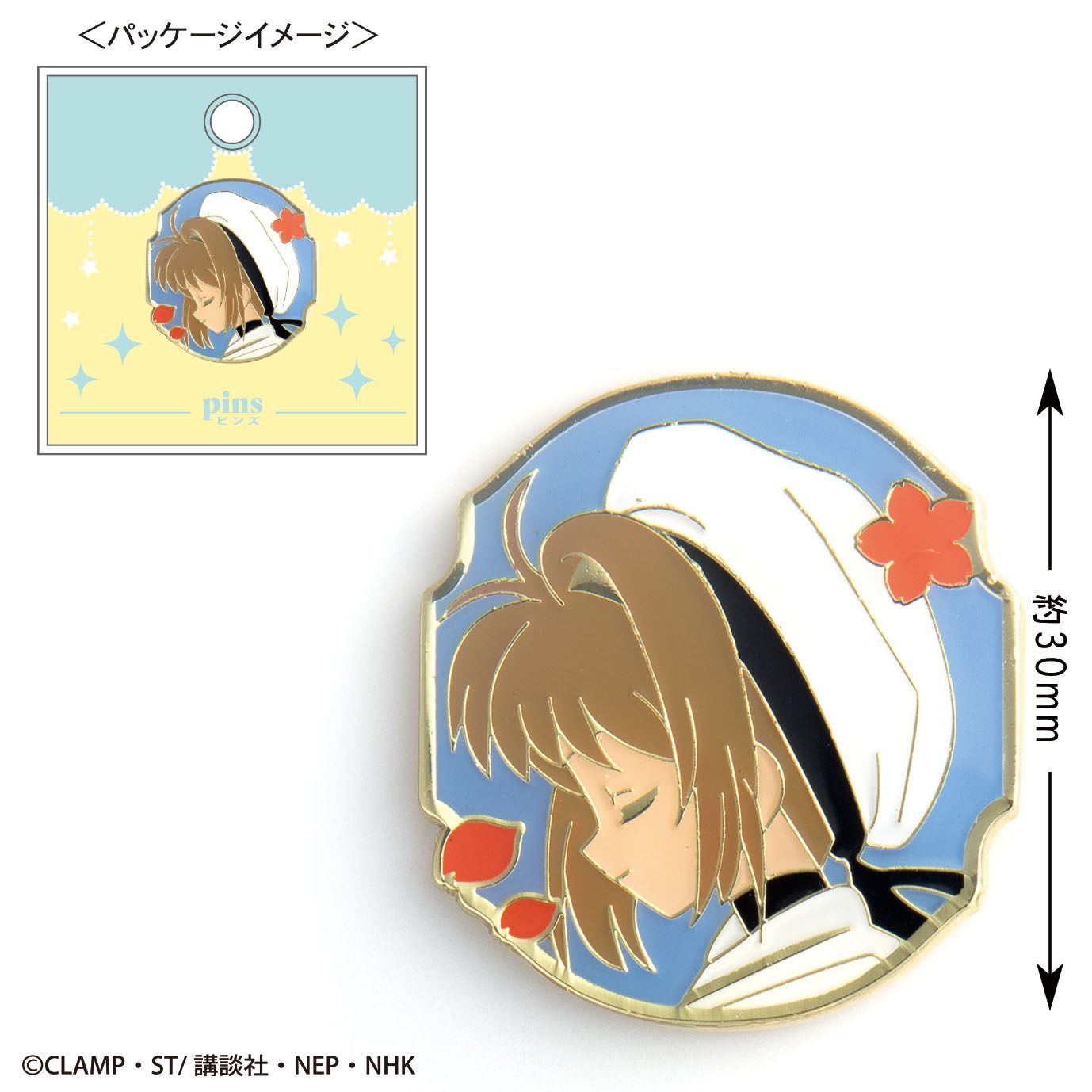 【出品7月末まで】カードキャプターさくら ピンズ　ピン　マスコット　まとめ売り NHKキャラクターショップ【公式】 | 🌸カードキャプターさくら