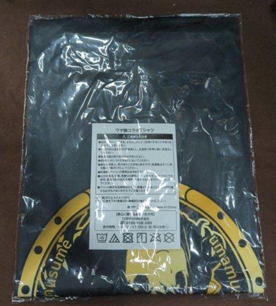 ブルーチェイサー83/30 R-PM スーパーコブラ セミカスタム