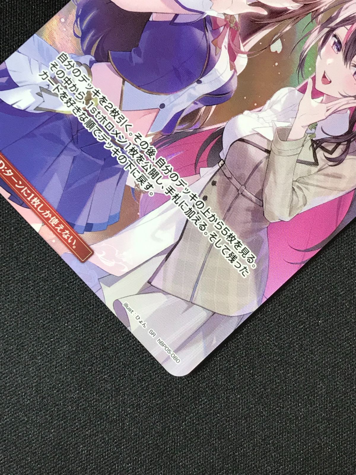 メルカリ