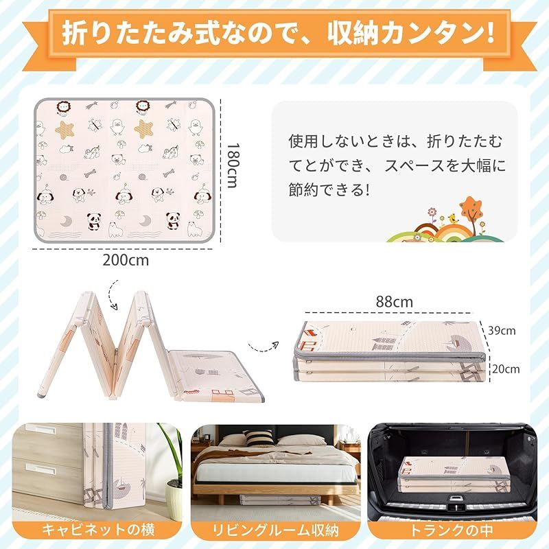 プレイマット-Artake 赤ちゃん プレイマット 収納しやすい ジョイントマット 厚手 折りたたみ 防水 防音マット ベビーマット お昼寝マット Happy Panda 200 180 2 1