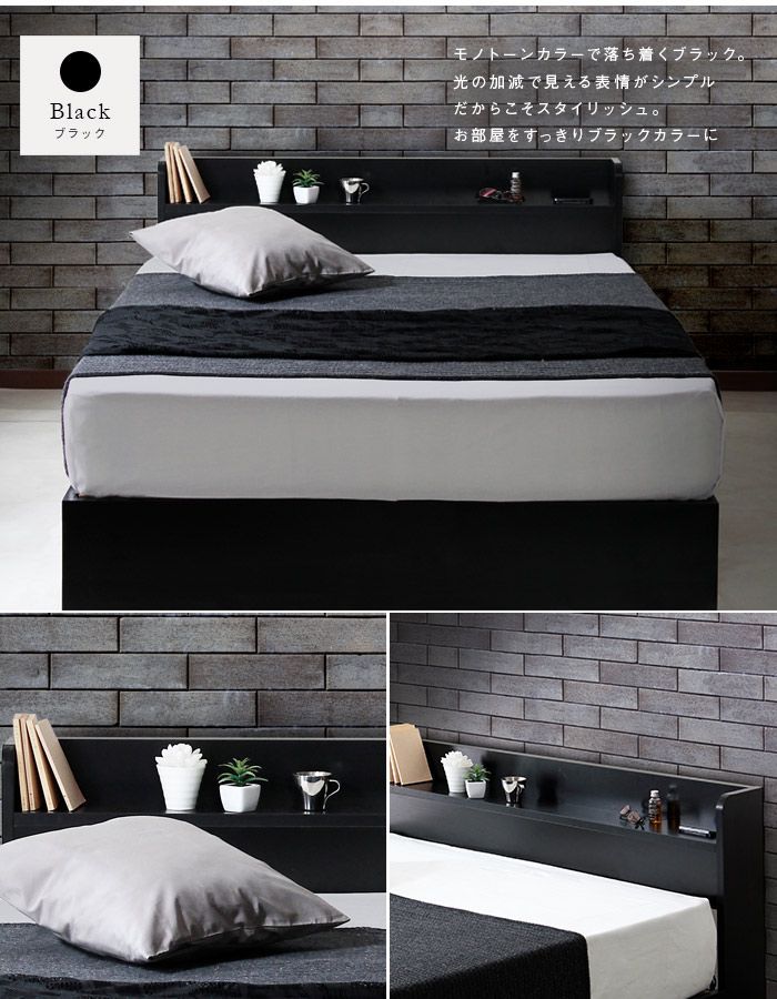 宮棚 ベッドフレーム