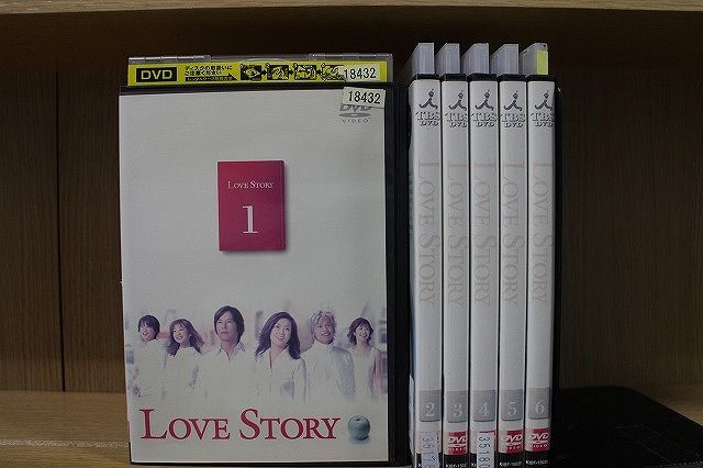 在庫好評 LOVE STORY DVD 全6巻 豊川悦司 中山美穂 q5u0G-m39902890001