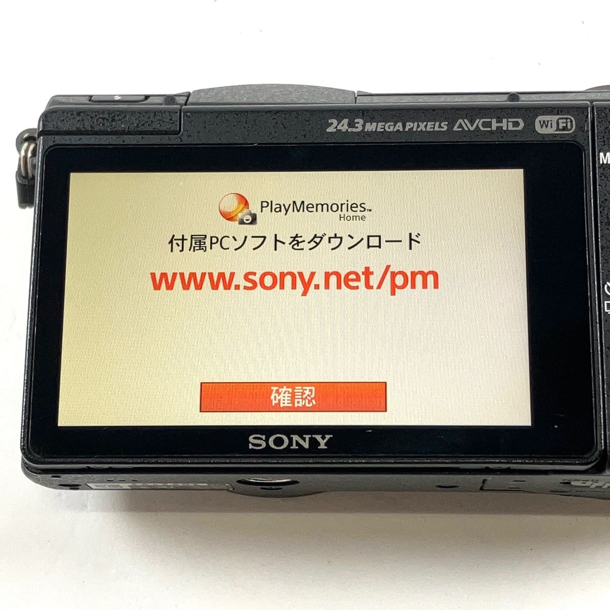 ソニー SONY α5100 パワーズームレンズキット ILCE-5100L