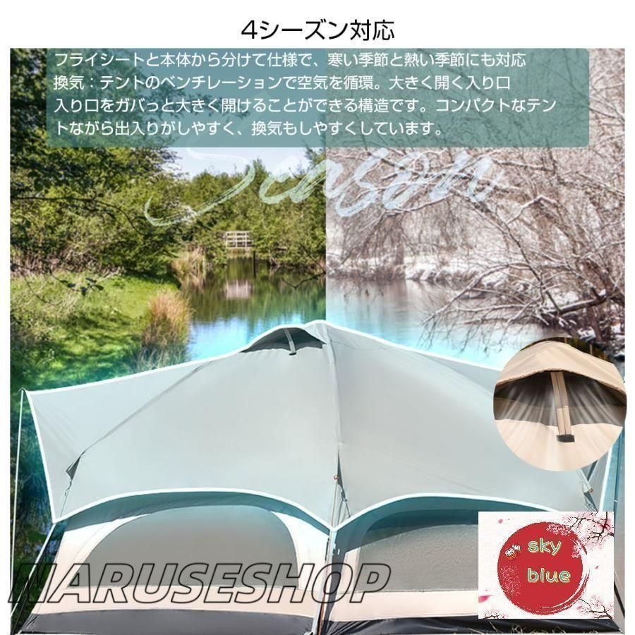 キャンプ 公園