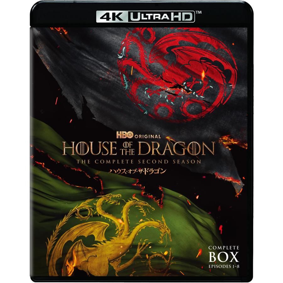(初回仕様)ハウス・オブ・ザ・ドラゴン (シーズン2)4K ULTRA HDコンプリート・ボックス(4枚組/キャラクターカード封入)[4K ULTR